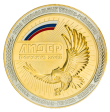 Компания Строй Ресурс - Лидер России 2013